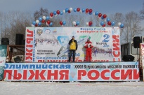 Лыжня России  3.03.2014